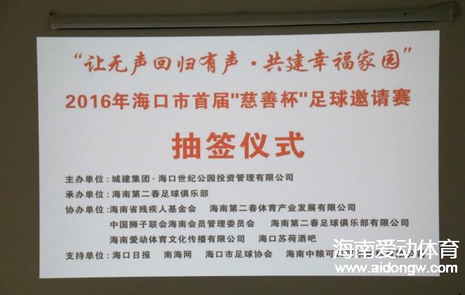 ?？谑惺讓谩按壬票弊闱蜓堎?月29日揭幕 義賣費用捐助公益項目