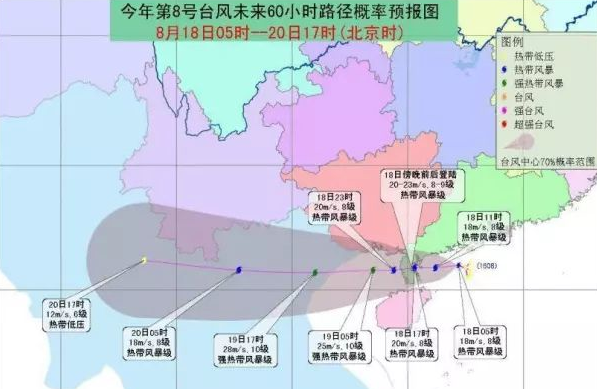 海南省男子足球公開(kāi)賽第三、四、五輪受臺(tái)風(fēng)“電母”影響延期舉行