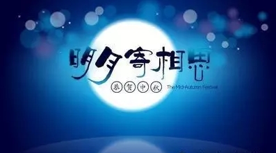 月夜正圓｜中秋小長假海南體育精彩呈現(xiàn) 四大賽事不容錯過喔~