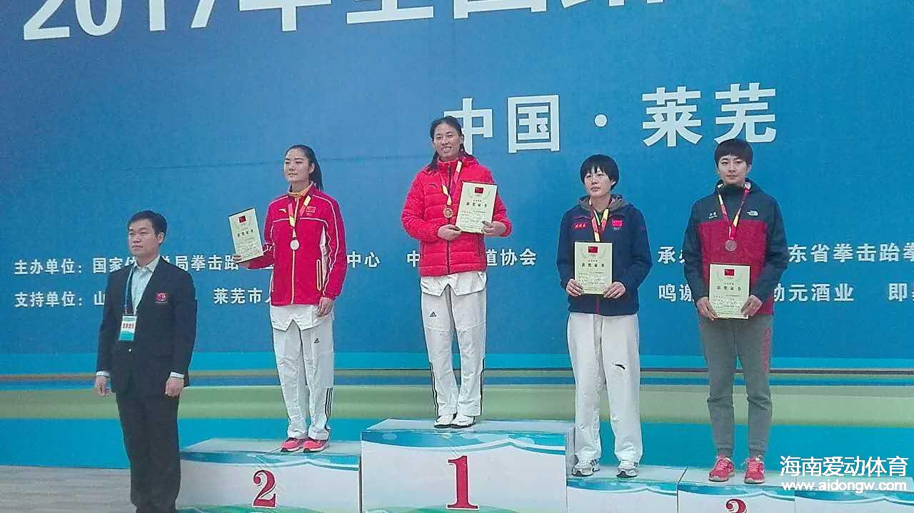 奪冠！2017年全國跆拳道錦標賽山東落幕  海南隊高盼獲女子73公斤級冠軍