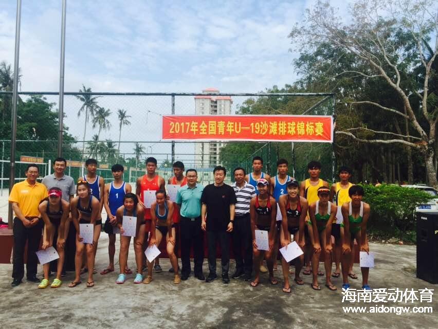 全國青年U19沙排錦標(biāo)賽文昌收官  海南隊翁先武/陳秀峰奪男子組冠軍 