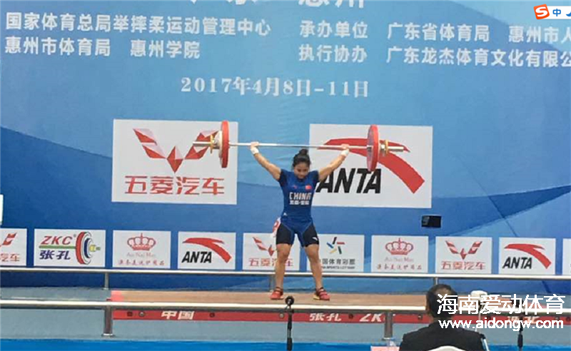 2017年女子舉重錦標(biāo)賽暨全運會預(yù)賽打響  海南選手俸林梅、王蕾取得全運會決賽資格