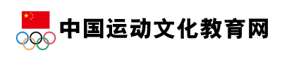 2017年海南體育專(zhuān)業(yè)文化考試4月22日舉行