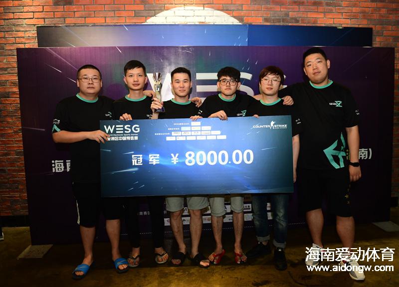 WESG2017海南站完美落幕　韓寒組險(xiǎn)勝獲冠