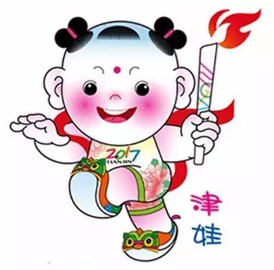 【全運會】燈火點亮！領(lǐng)你去天津逛一逛 大賽期各城市夜景美如幻