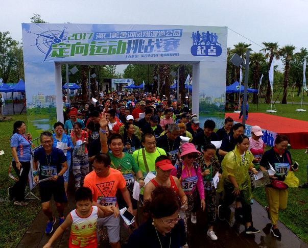 海口公園定向運動挑戰(zhàn)賽落幕  擁有柯南的頭腦馬拉松的體能才能參加嗎？