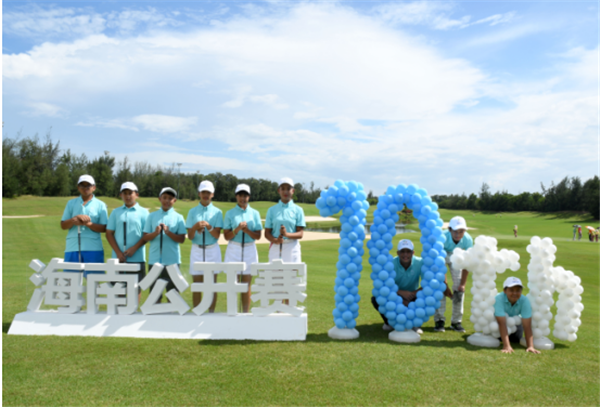 海南高爾夫球公開賽暨國際青少年高爾夫球錦標賽開幕  72名選手競技?？? title=