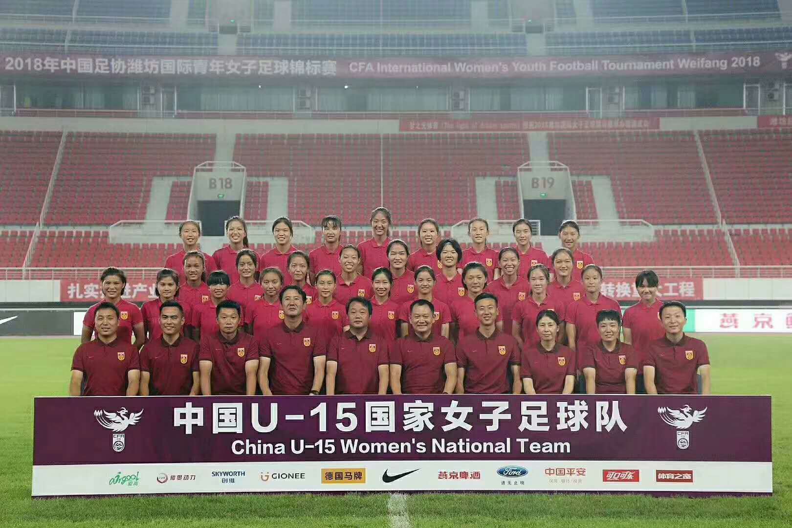 為國爭光！國家隊友誼賽中國U15女足6-0大勝捷克U15女足 瓊中女足王靖怡進球