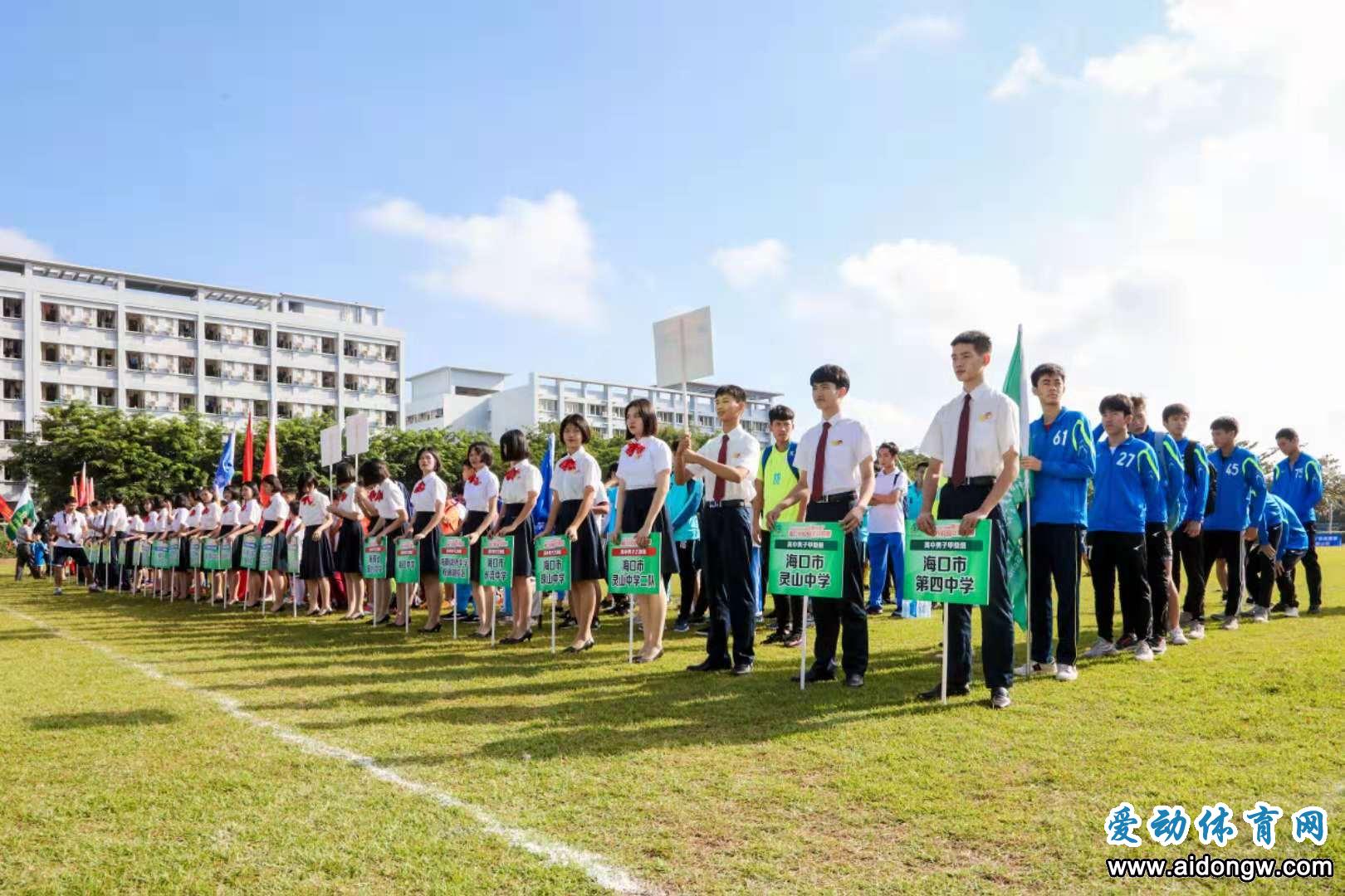 2018-2019年度?？谑行@足球聯(lián)賽開幕 