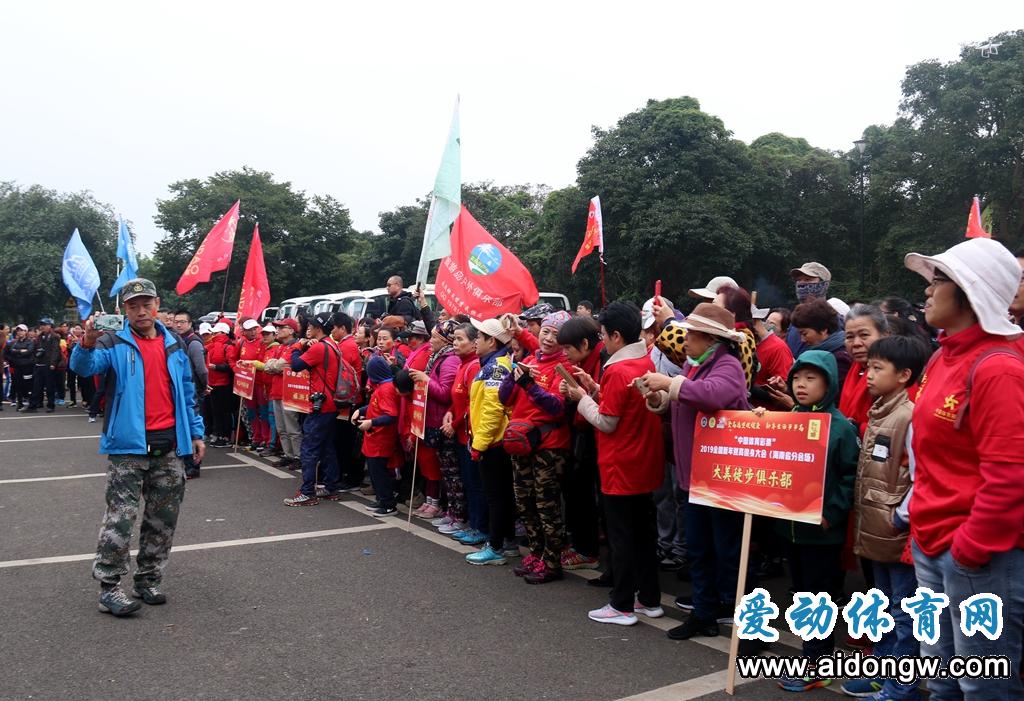 2019全國新年登高健身大會（海南省分會場）火山口舉行