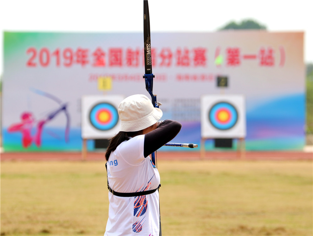 2019年全國(guó)射箭分站賽澄邁站：上海隊(duì)“射落”反曲弓混合團(tuán)體冠軍