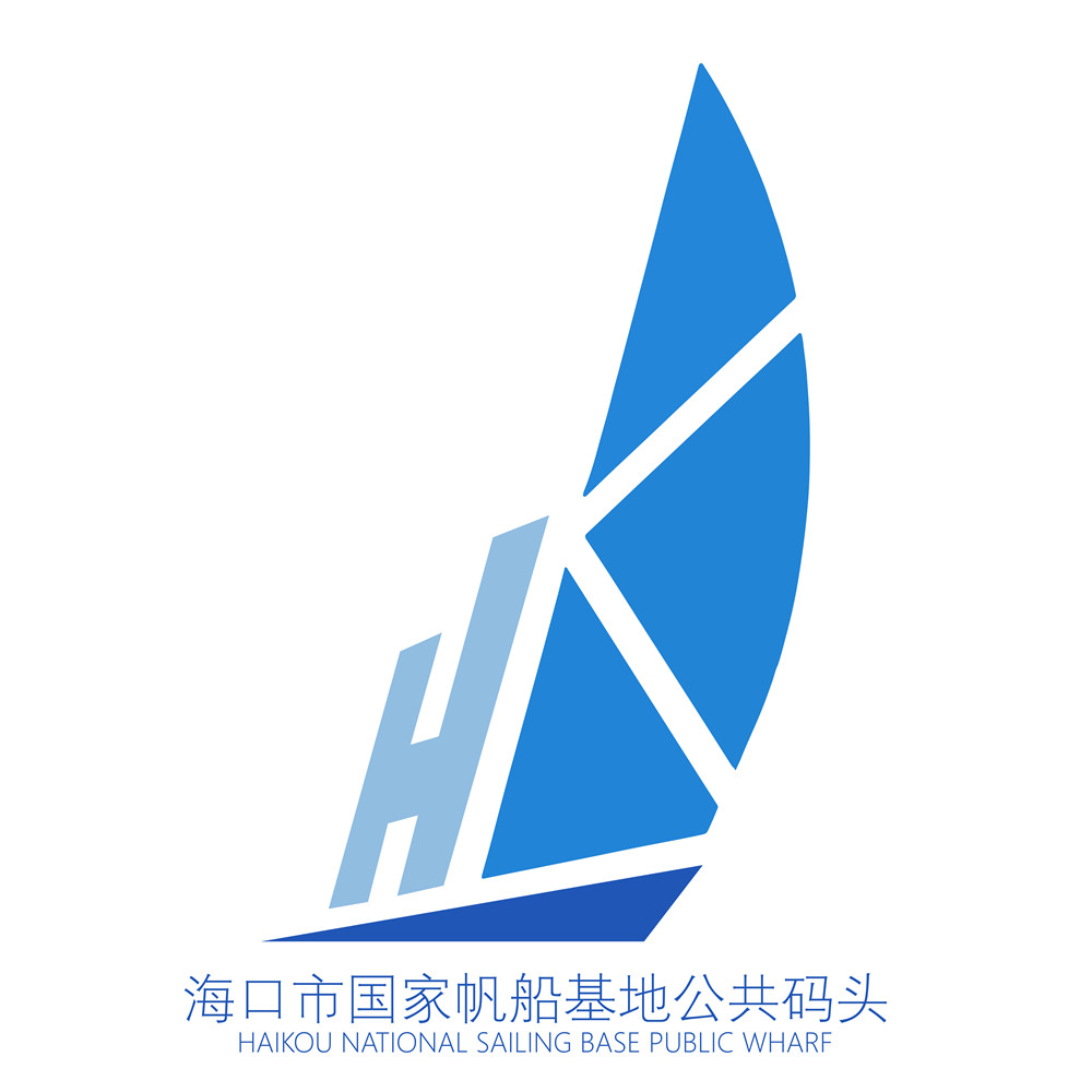 快來看看！?？谑袊?guó)家帆船基地公共碼頭宣傳口號(hào)及LOGO征集前三名出爐