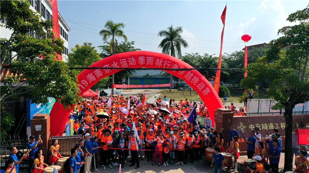 【親水季】2天1夜 千名驢友挑戰(zhàn)28公里！海南瓊中雨林行者穿越挑戰(zhàn)賽開賽