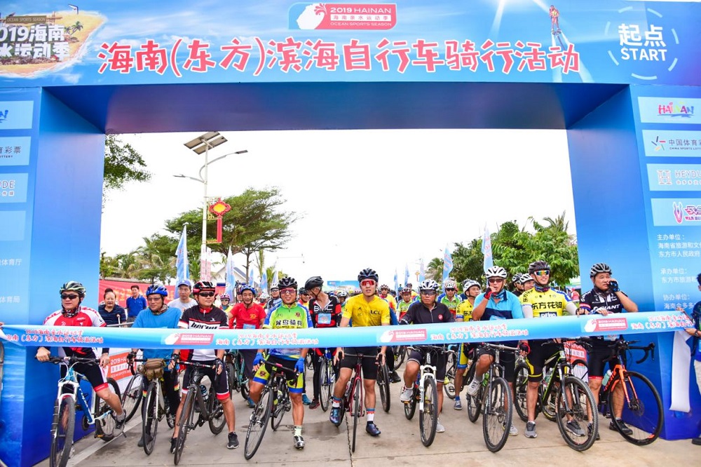 低碳行動 騎行東方！2019海南親水運動季·海南（東方）濱海自行車騎游活動魚鱗洲舉行