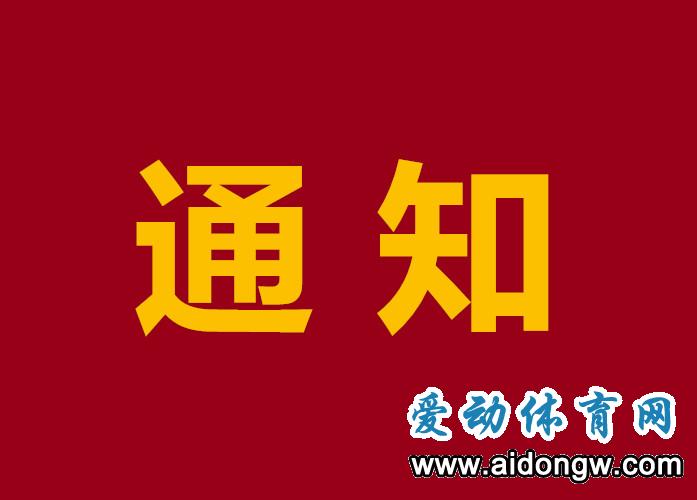 定了！海南初三高三4月7日開學，其他年級將提前一周通知