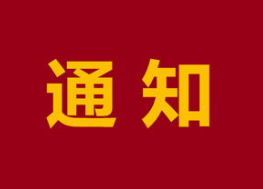 澄邁電影院、演藝場所等密閉式娛樂休閑場所暫不復(fù)業(yè)