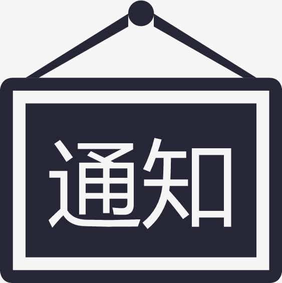 注意！2020年中小學(xué)體育運(yùn)動(dòng)學(xué)校教學(xué)用書(shū)發(fā)布，家長(zhǎng)速看