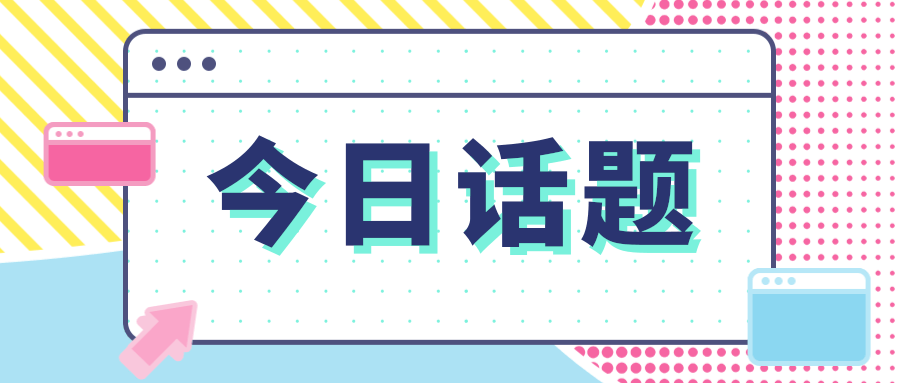 K聯(lián)賽5月8日重啟、NBA“五一”開放訓(xùn)練，海南體育賽事何時回歸？