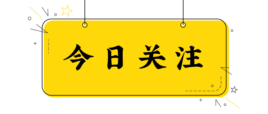 海南出臺43條超常規(guī)措施，涉及體育的有→