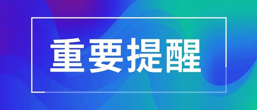 教育部：復(fù)學(xué)初期暫停學(xué)校運動會，鼓勵開展體育“云”競賽和“云”上運動會