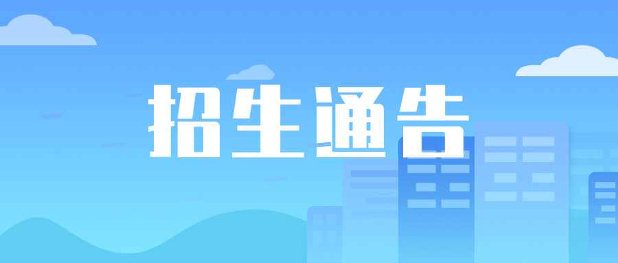 海南華僑中學發(fā)布招生工作方案，2020年秋季招收體育特長生26人