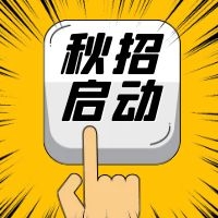 2021年海南省文昌中學(xué)體育類招生啦！15日開考