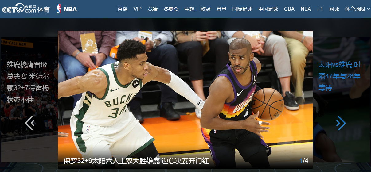 保羅砍下32+9！太陽拿下NBA總決賽首勝