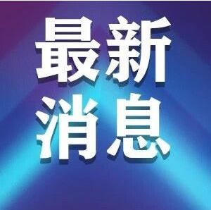 速看！海南中考成績今日公布