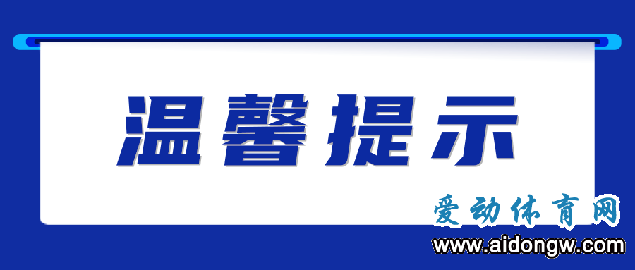 體育、美育類(lèi)校外培訓(xùn)列入“學(xué)科類(lèi)”？教育部回應(yīng)→