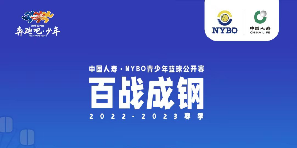 報名延遲至11月13日！NYBO海口賽區(qū)邀您來搶直通全國舞臺門票