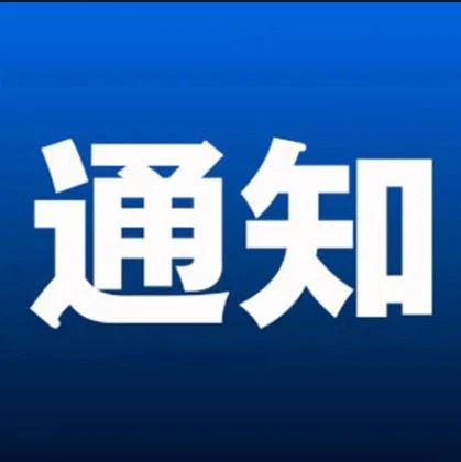 海南發(fā)布涉海涉空體育運(yùn)動(dòng)項(xiàng)目管理辦法（試行）