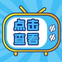 2021年IPF力量舉全國錦標(biāo)賽10月白沙舉行