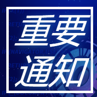 海口：各網(wǎng)吧、電子游藝場所暫停舉辦電子競賽等活動