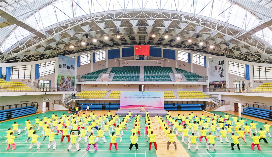 百城千村健身氣功活動走進陵水