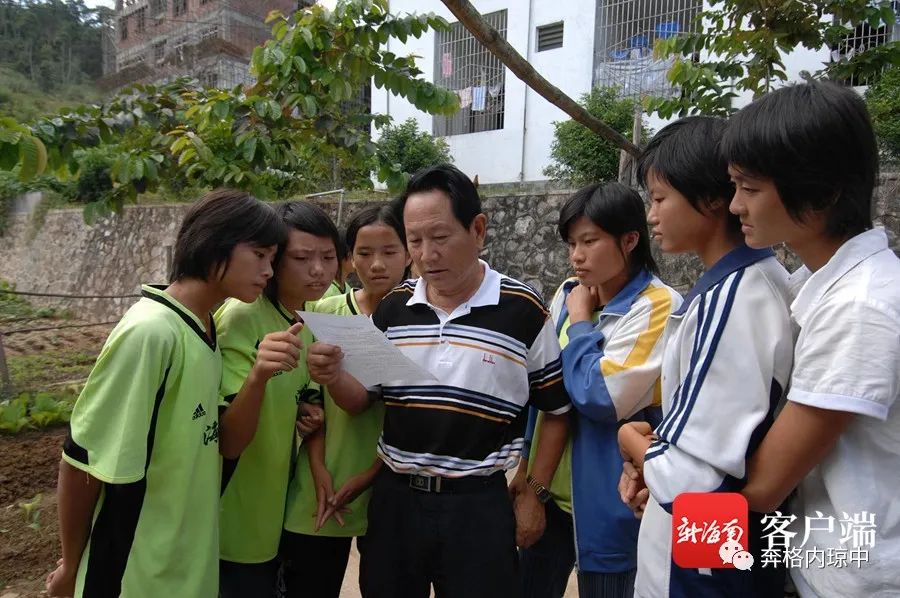 一路走好！瓊中女足奠基人谷中聲病故