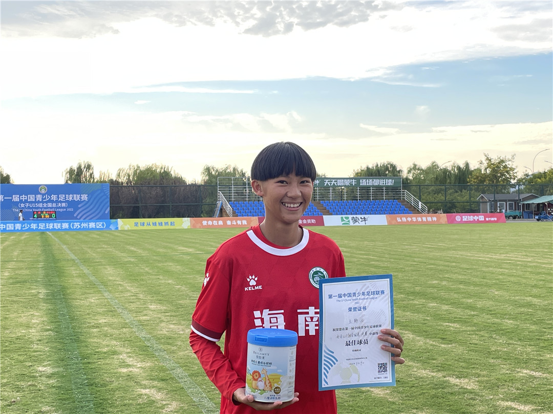 首戰(zhàn)大勝！海南瓊中女足4:0呼市蒙校