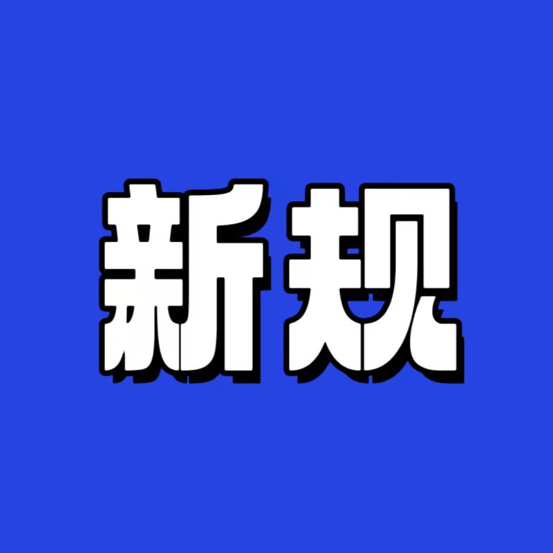 足協(xié)新規(guī)：允許冠名、有條件接受遷移、中超單場可上5外援