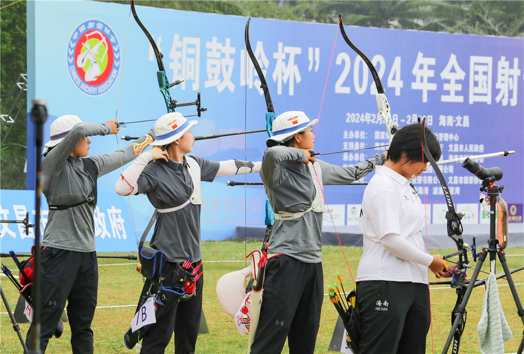 文昌“論箭”！“銅鼓嶺杯”2024年全國射箭冠軍賽開弓